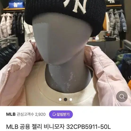 MLB젤리 비니