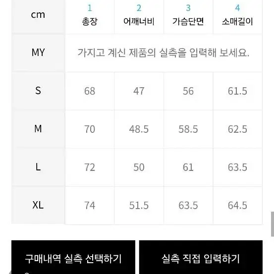 그라데이션 크루넥 니트 그레이 L사이즈