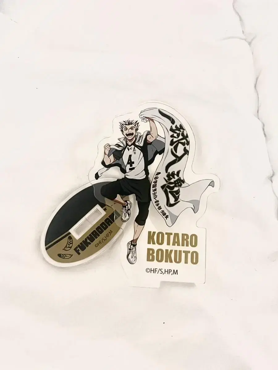 Haikyuu Bokuto Kotaro Seven Net acrylic Banners acrylic Sells