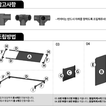 커버 시스템 옷장 행거