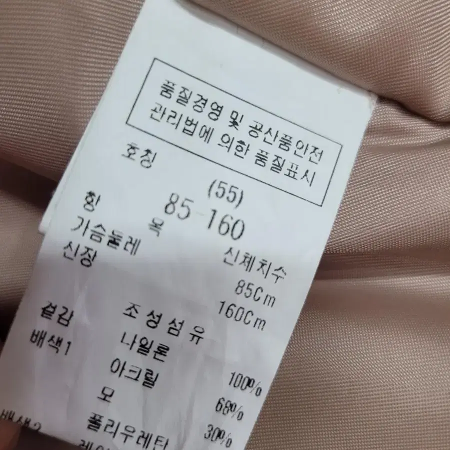 55)듀엘 경량누비 점퍼