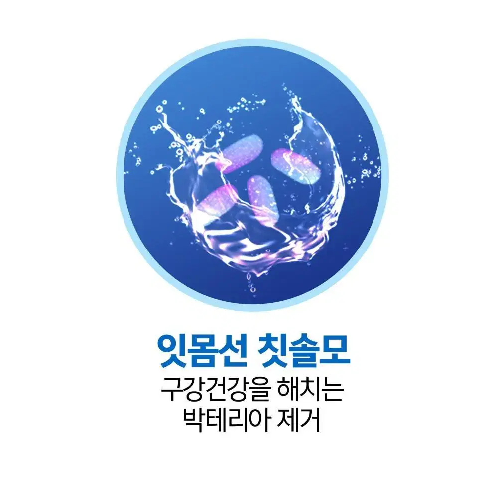 오랄비 잇몸전문케어 칫솔 초미세모 고탄력 12개 무료배송