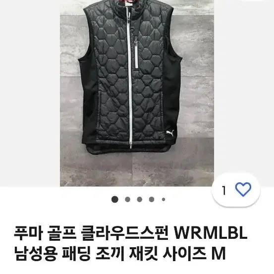 푸마 골프 남성 패딩조끼2XL~3XL