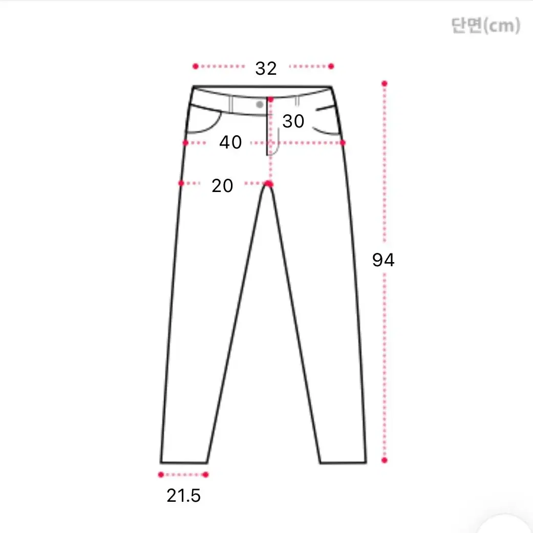 에이블리 언발 4버튼 하이웨스트 생지 데님 청바지