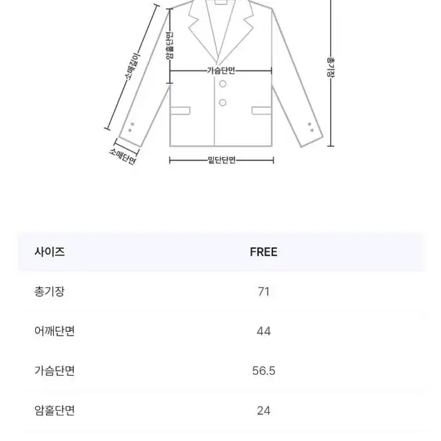 필링스 르메 울 코트 자켓 브라운 팔아요