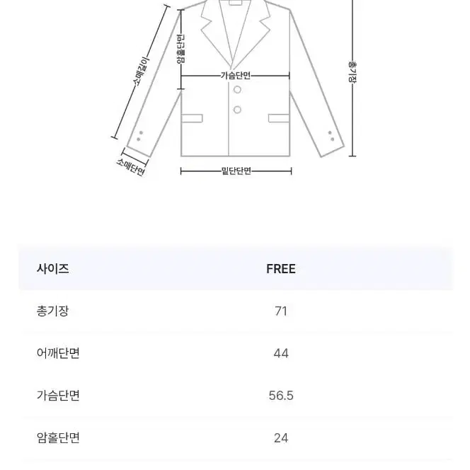 (판매 완료) 필링스 르메 울 코트 자켓 브라운 팔아요