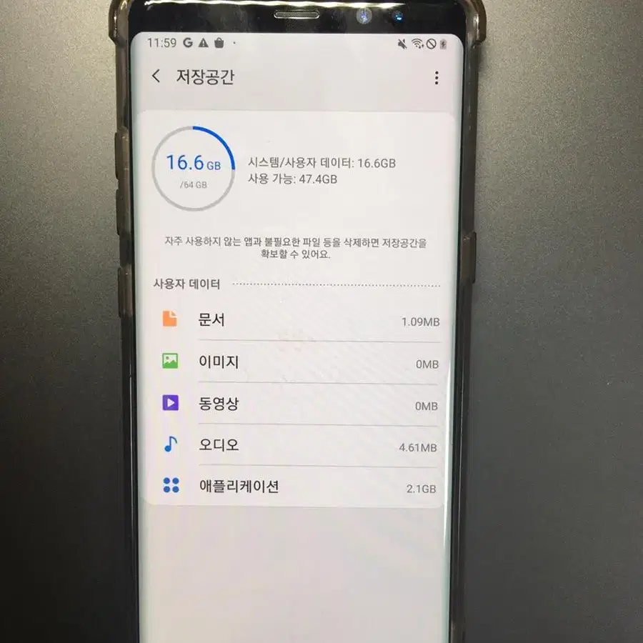 갤럭시 노트 8 잔상 급처합니다 64gb skt