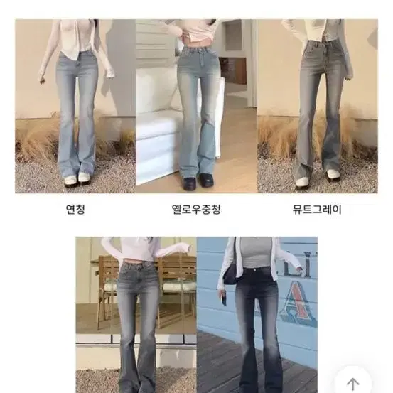 부츠컷 데님팬츠 청바지s 새상품 판매합니다