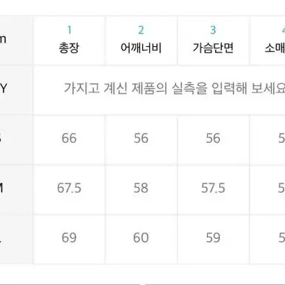 인사일런스 이탈리안 울 리브드 크루넥 니트 라이트그레이