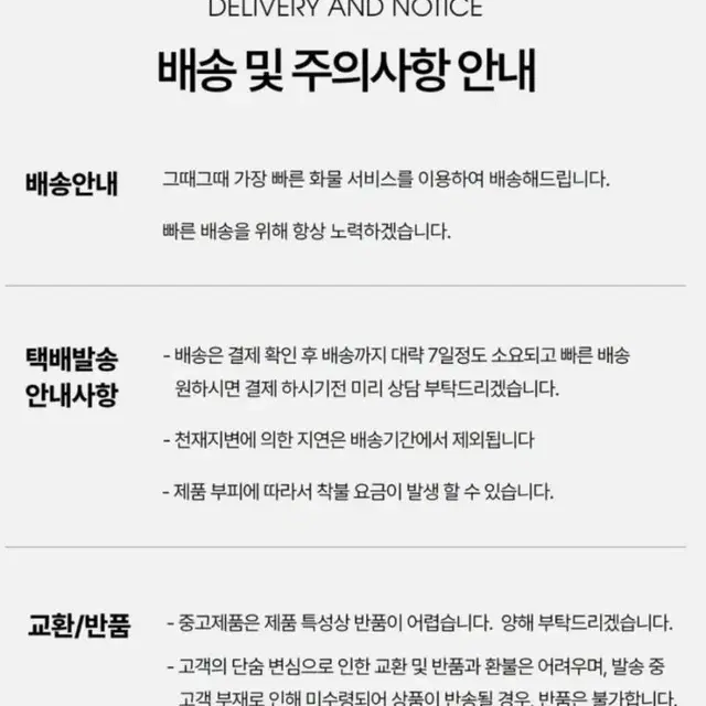 투도아 수직 냉동고  간냉식 상태 최상