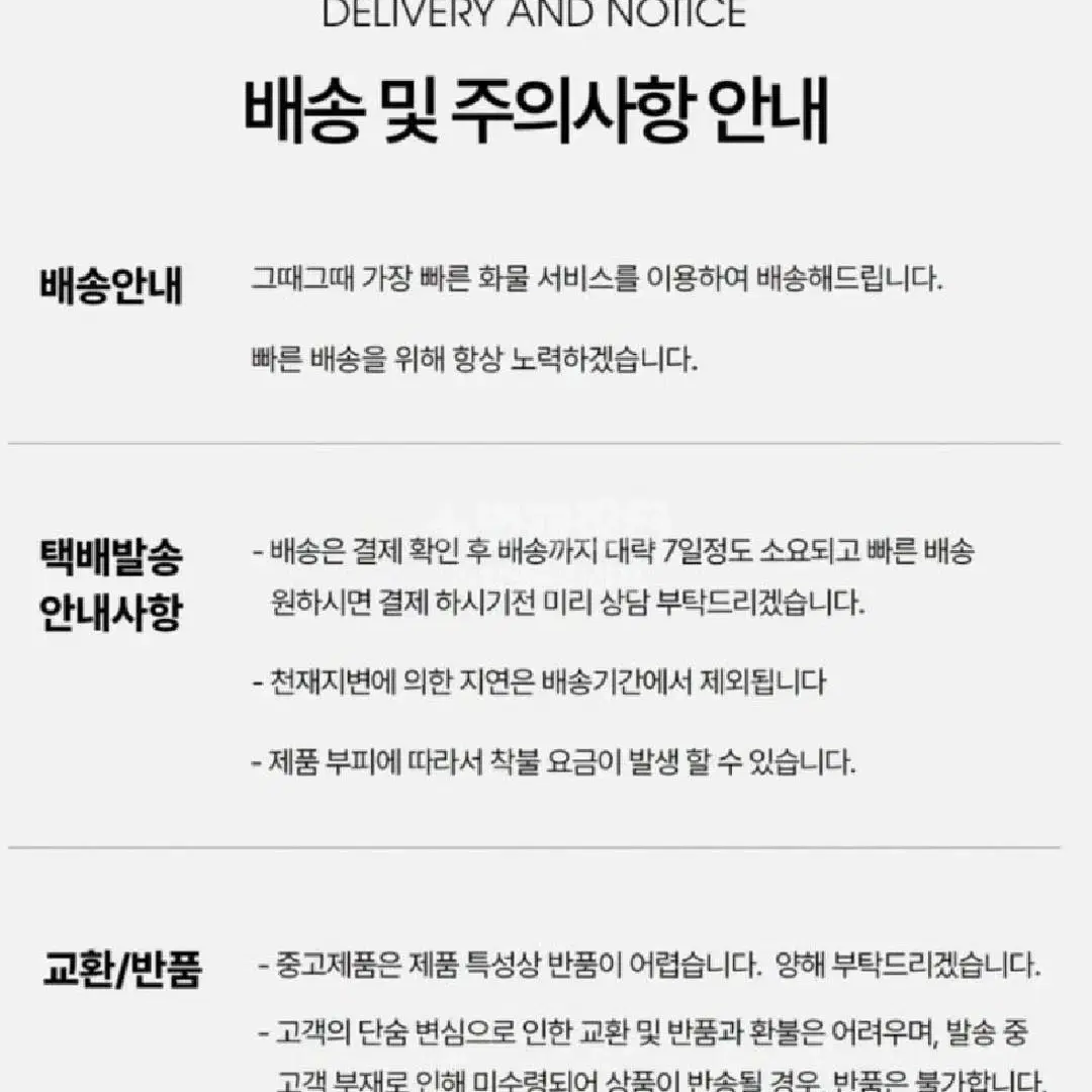 후지 냉장 육절기330 Q 상태 최상