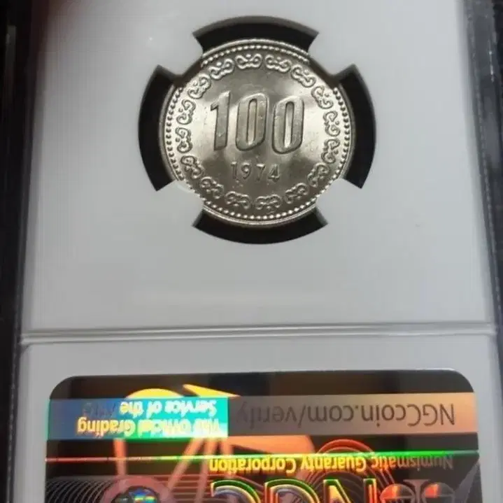 1974년 100원 ngc 미사용 63 등급주화.한국은행 화폐.주화 동전