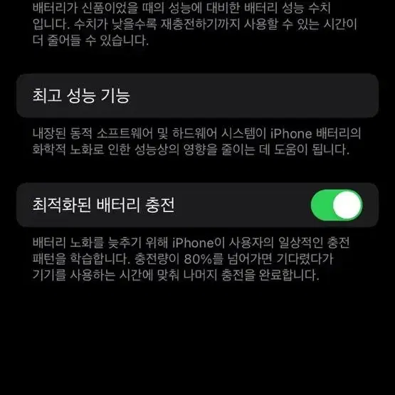 아이폰 13pro 256 리퍼