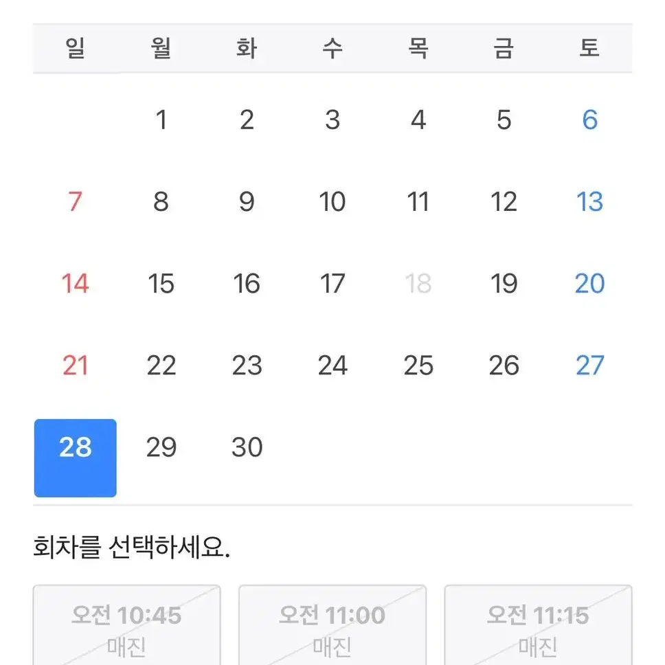 홍대 4233마음센터 4월28일... 구해요!