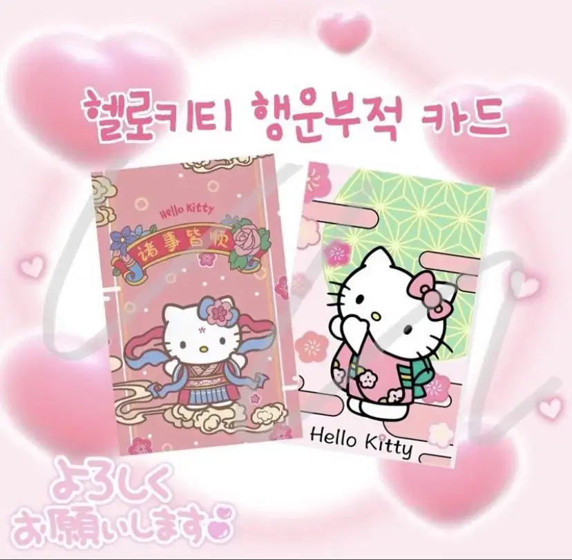 산리오 카드팩 * 헬로키티 마이멜로디 쿠로미 포토카드 키치 포카