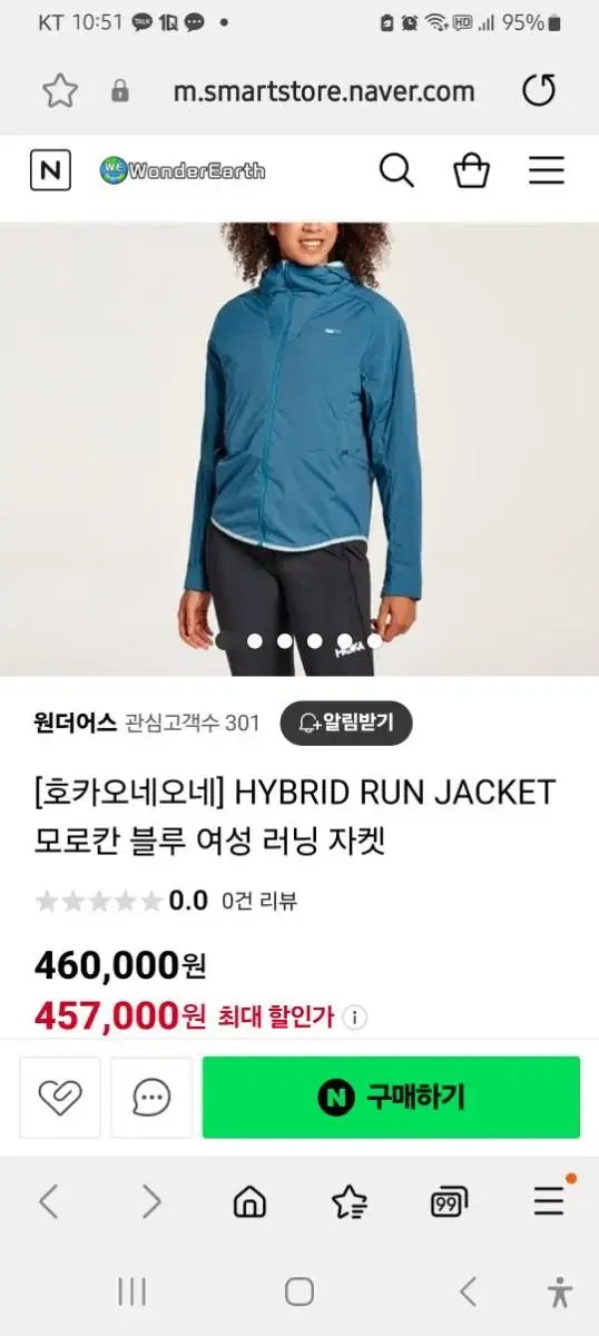 Hoka One One 여성하이브리드 자켓