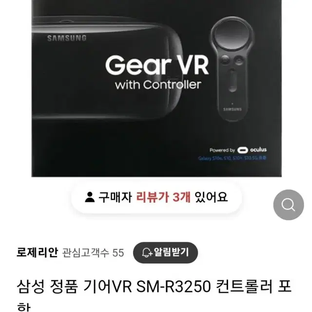 @새상품 삼성전자 삼성 정품 기어 VR@