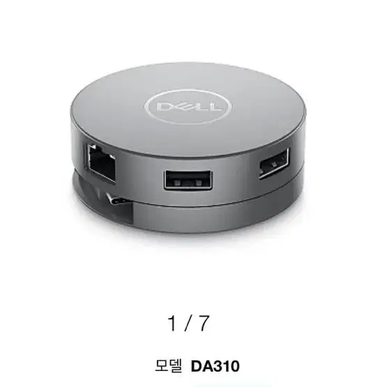 Dell 정품 7-in-1 USB C 멀티포트