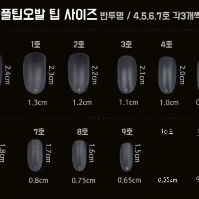 봄맞이 레이스 수제네일팁