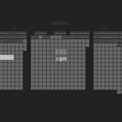 듄2 용아맥 3/14 13:30 G열 연석 정가보다 싸게 팝니다