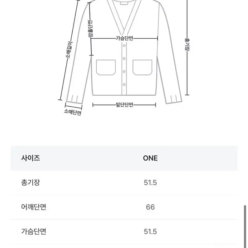 메이비베이비 kenwood(cd) 자체제작 니트집업