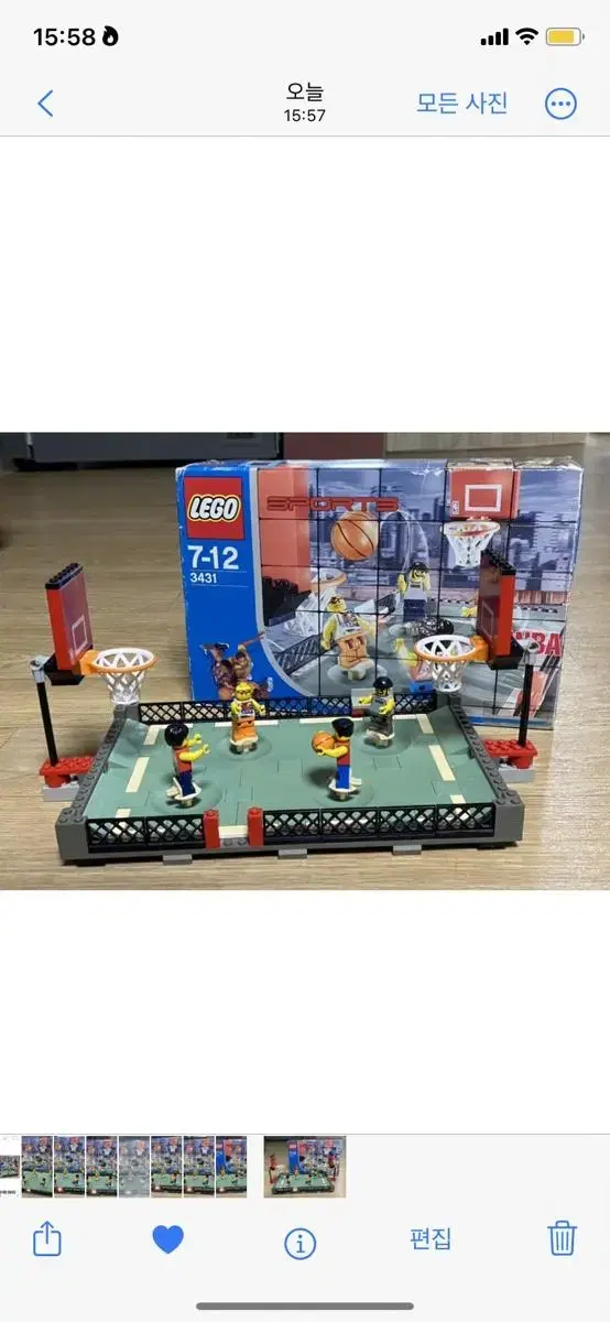 급처 [LEGO] 올드레고 3431 NBA 스트릿 농구 빈티지 스포츠 레