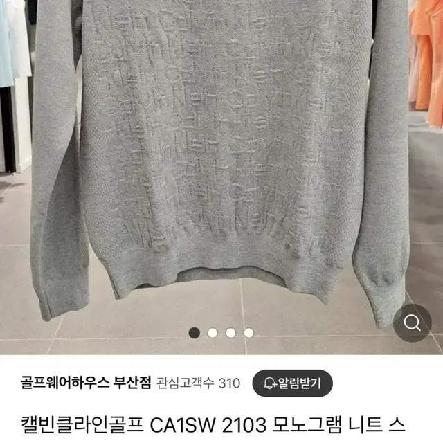 [2XL]켈빈클라인골프 모노그램 니트/그레이