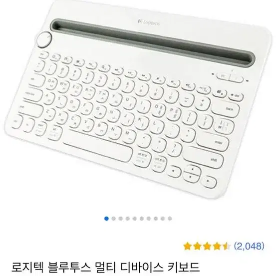 로지텍 블루투스 키보드 k480