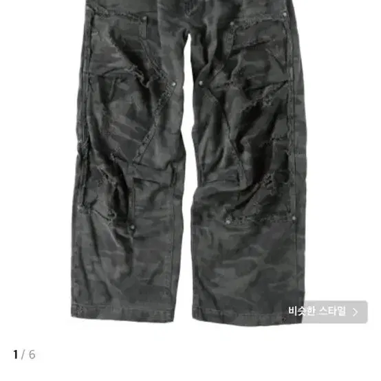 DESTROYED CAMO BAGGY PANTS (BLACK) L사이즈