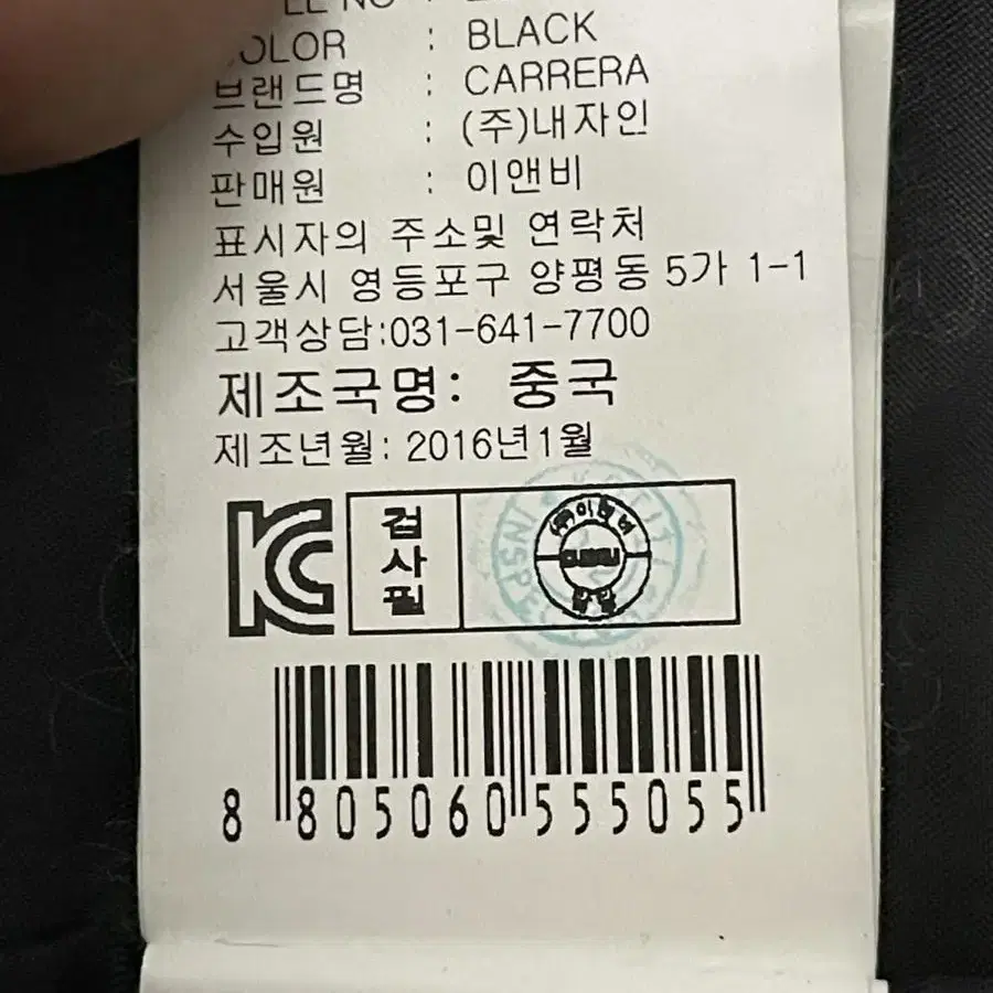 카레라양가죽자켓55-66