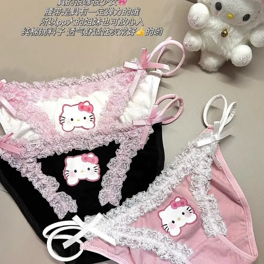 Hello kitty속바지 3개 세트(3색깔)