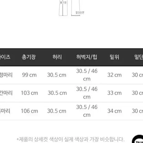 (무료배송) 마리마켓 [ 마리메이드 ] 벨벳 밍크 만구땡팬츠