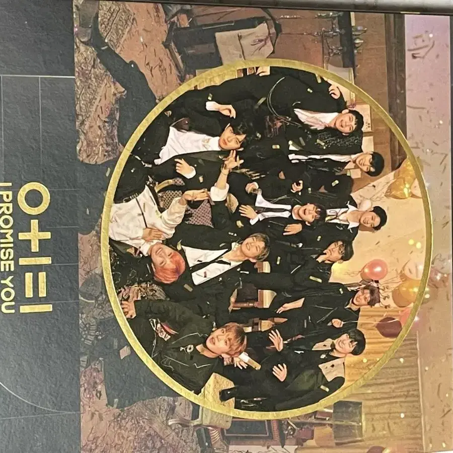 워너원 앨범 판매합니다