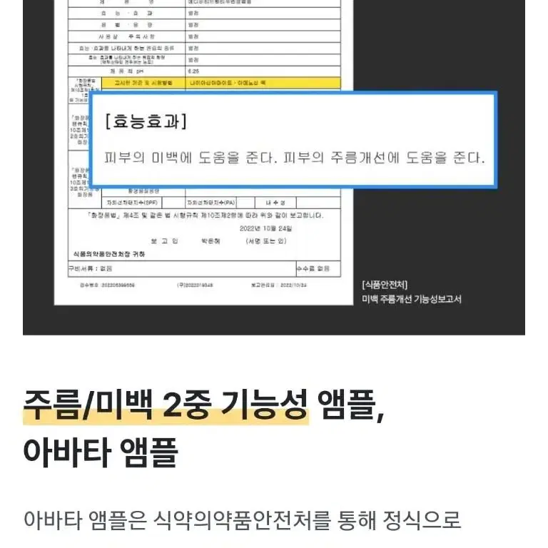 샤넬 리쥬란 피부과 시술 X 한번만 발라도 주름 모공 기미 탄력 앰플