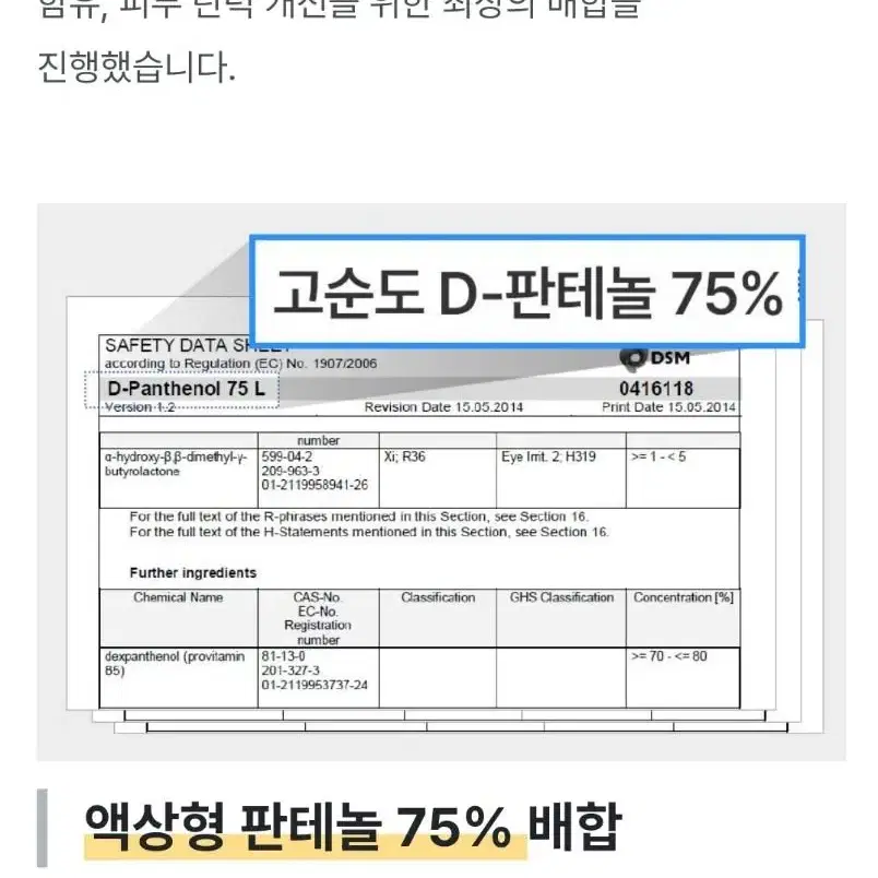 샤넬 리쥬란 피부과 시술 X 한번만 발라도 주름 모공 기미 탄력 앰플