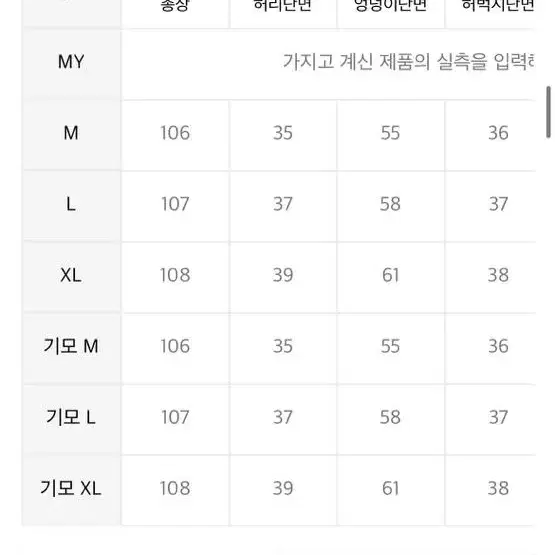 파라슈트 팬츠 블랙 L