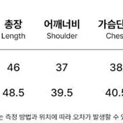 제로플래닛 뉴 엠블럼 셔링 탑 아이보리 S