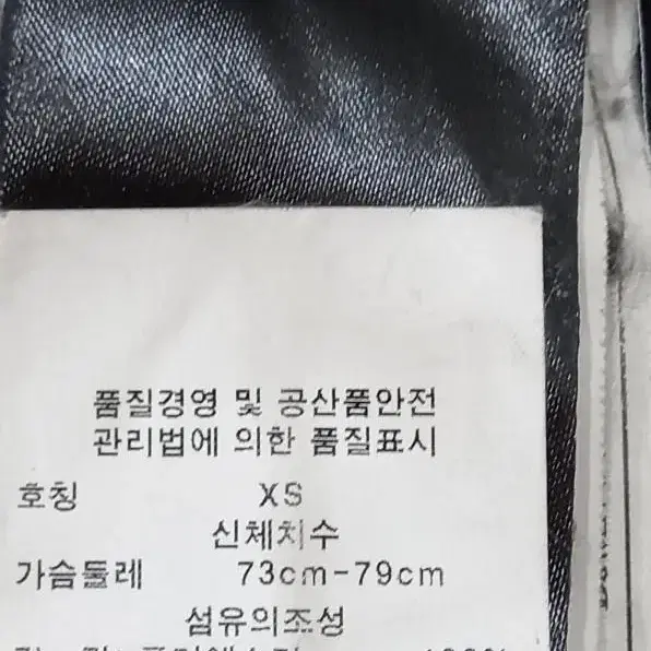 노비스 진청 다운패딩