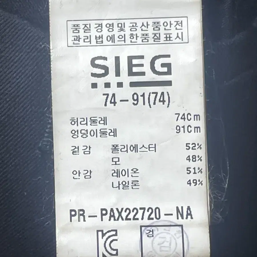 지이크 사계절 정장 세트 네이비(175cm 64kg 정핏)