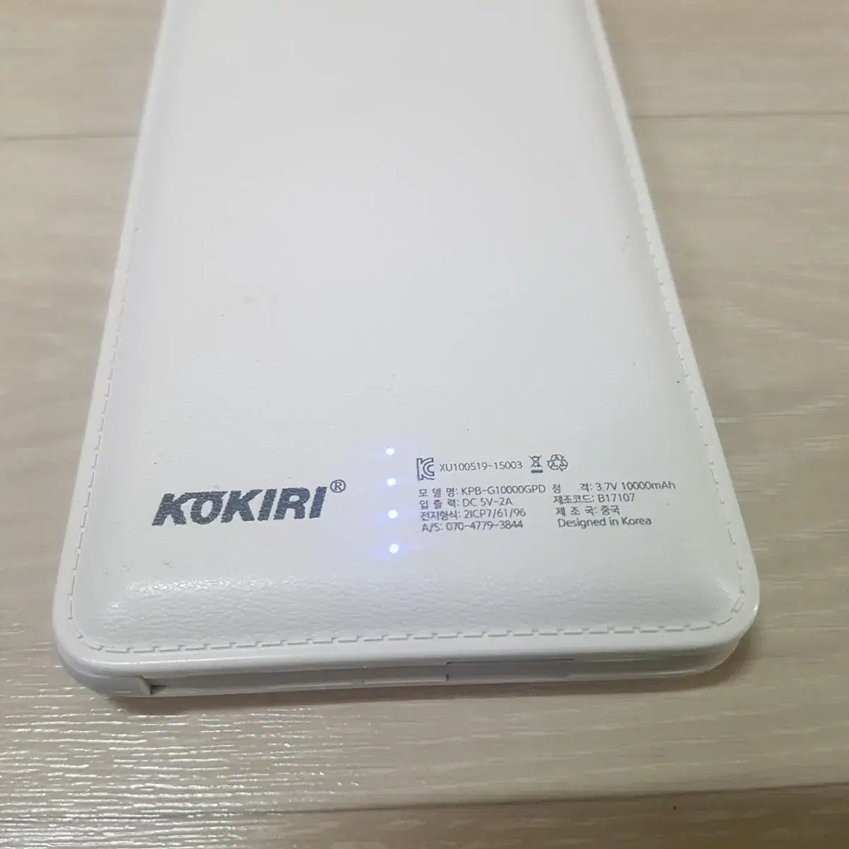 코끼리 보조배터리 3.7v 10,000mah(5핀 케이블 포함)