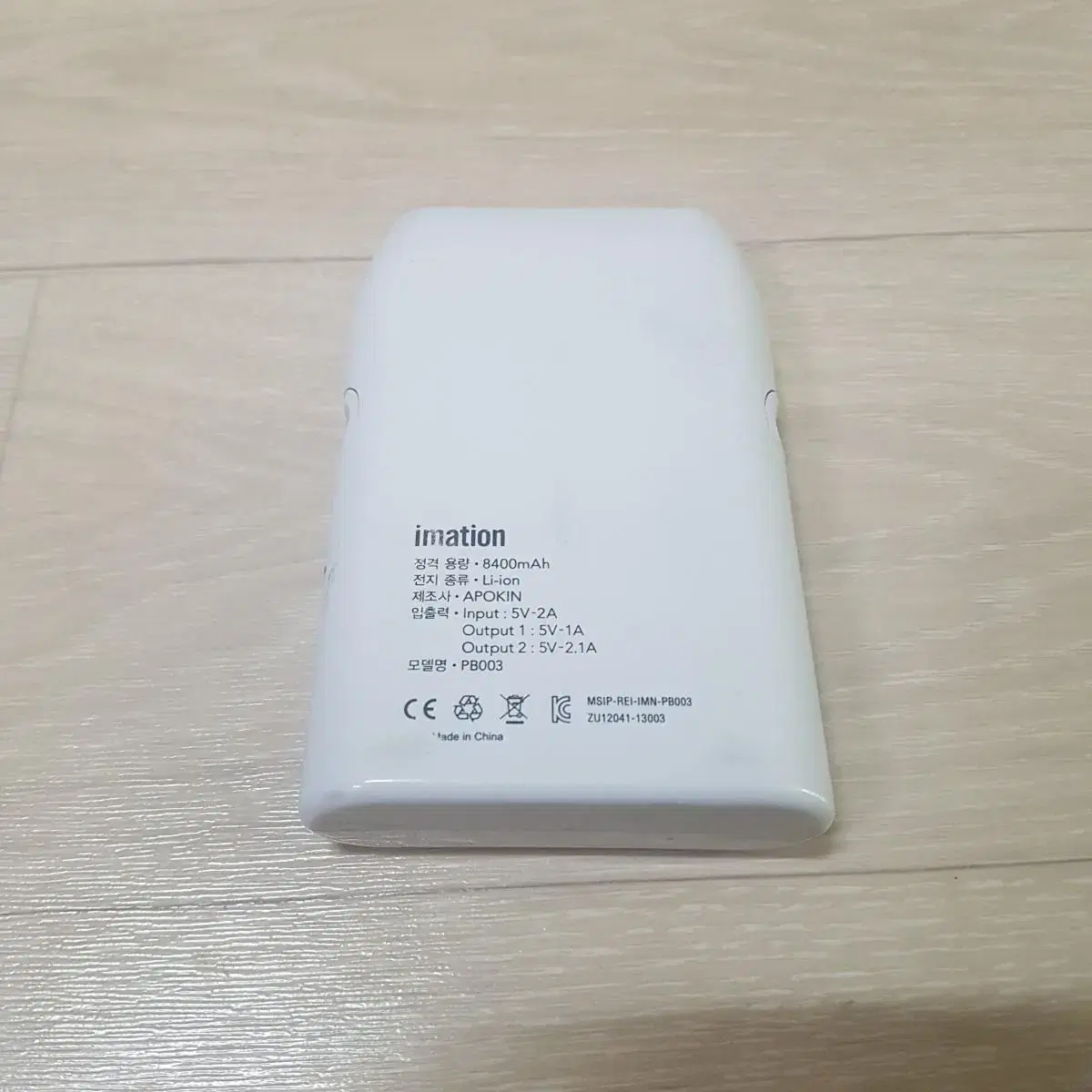 이메이션 보조배터리 8400mah(5핀, C타입 케이블 포함)