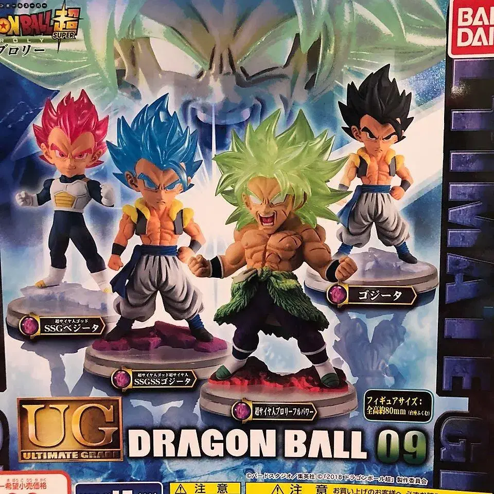 Dragon Ball UG Episode 9 set for sale.