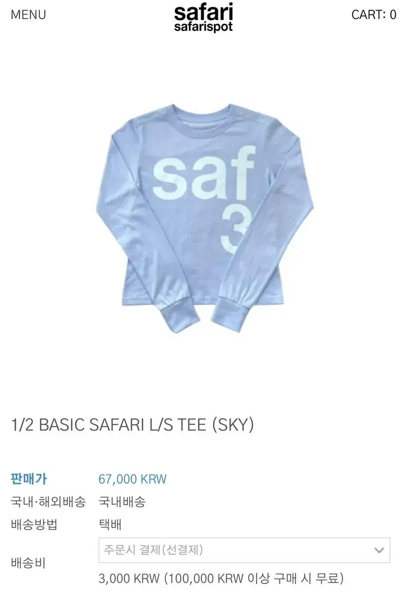 사파리스팟 1/2 BASIC SAFARI L/S TEE (SKY)