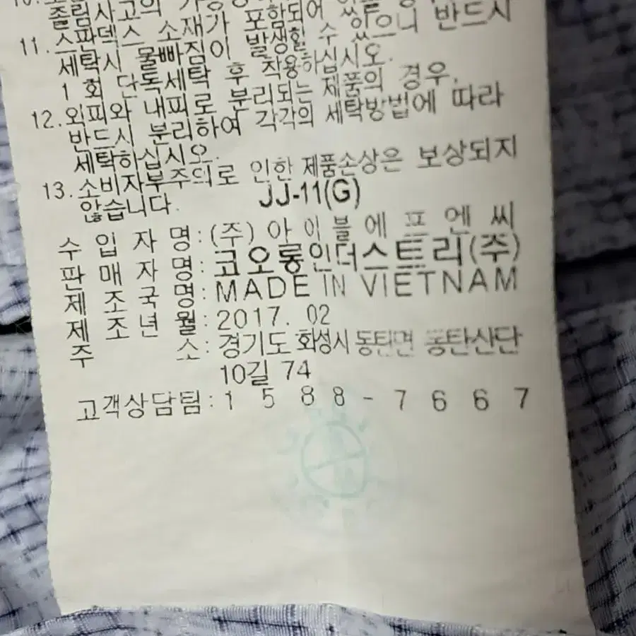 코오롱 여성 조끼 95