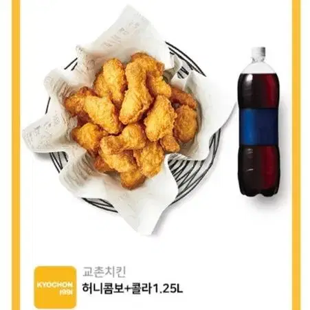 교촌 허니콤보+콜라