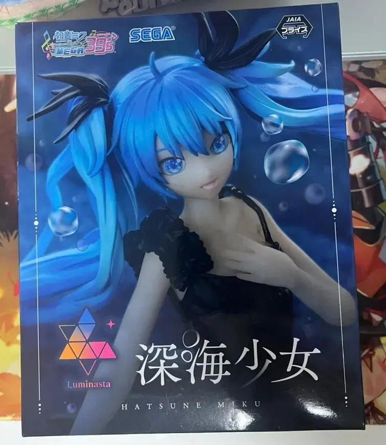 Hatsune Miku Deep Sea Girl Figure