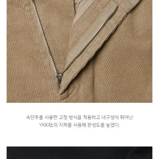 무신사 코듀로이 골덴 바지 33