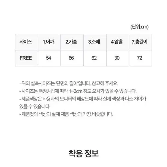 애즈클로 로우로우 머큐리 V넥 티셔츠