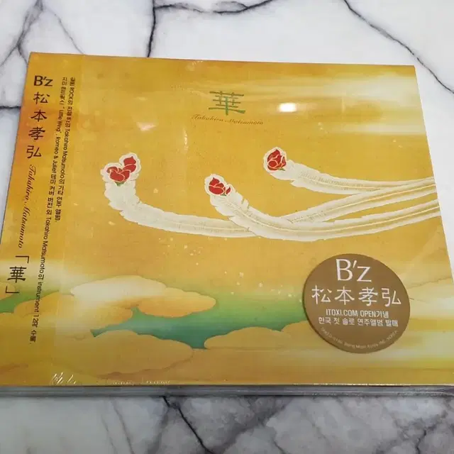 [미개봉] 일본반 B'Z 한국 첫 솔로 연주 앨범 CD