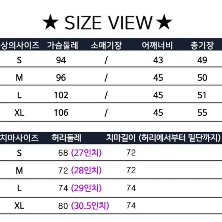 알프스 소녀 하이디 졸업사진 의상 판매